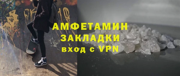 альфа пвп VHQ Алексин